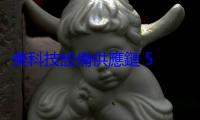 美科技設備供應鏈 5 月洗牌，台灣穩居伺服器主力